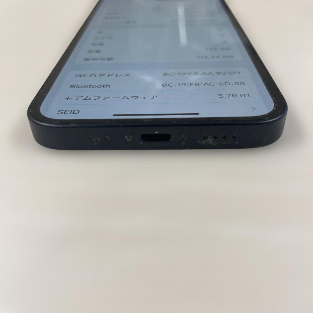 Apple iPhone 12mini 128GB SIMフリー