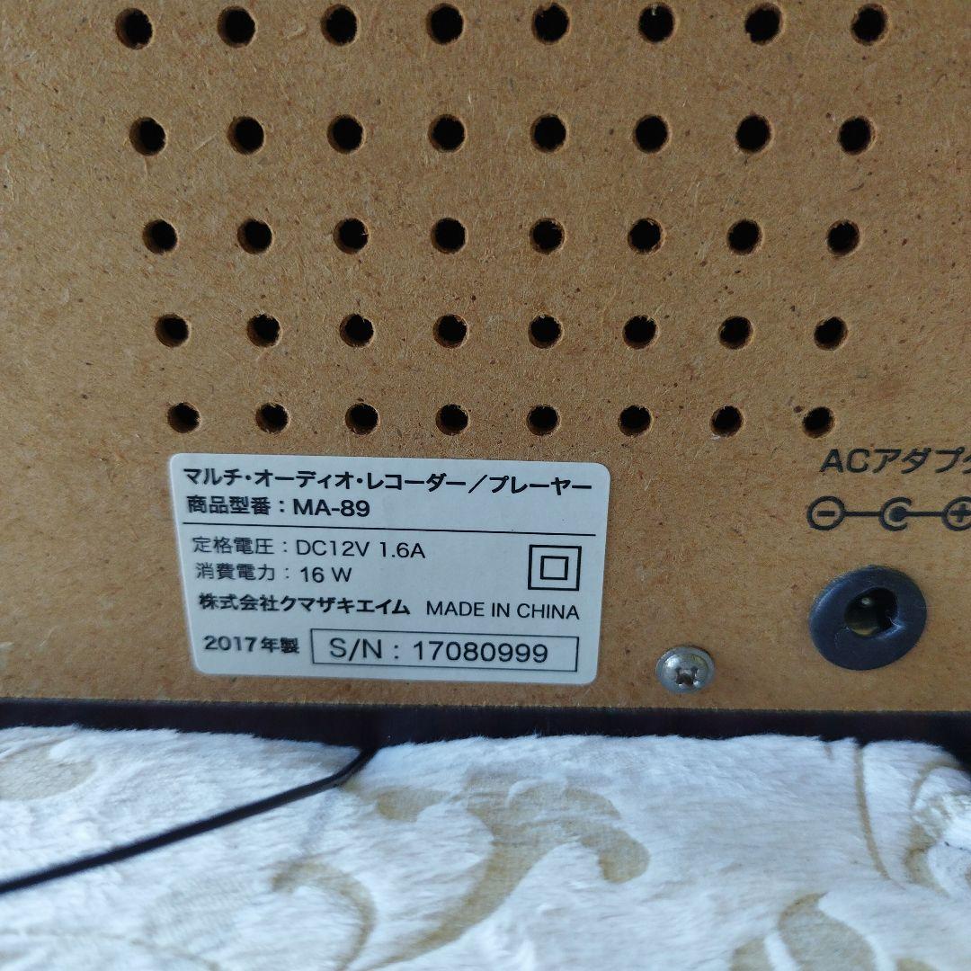 オーディオ機器