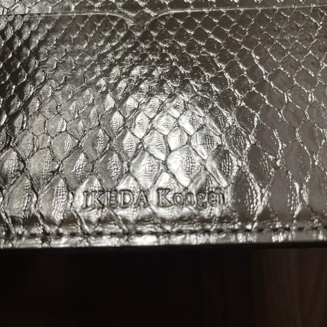 ゴールドレザー名刺入れ ヘビ柄　池田工芸