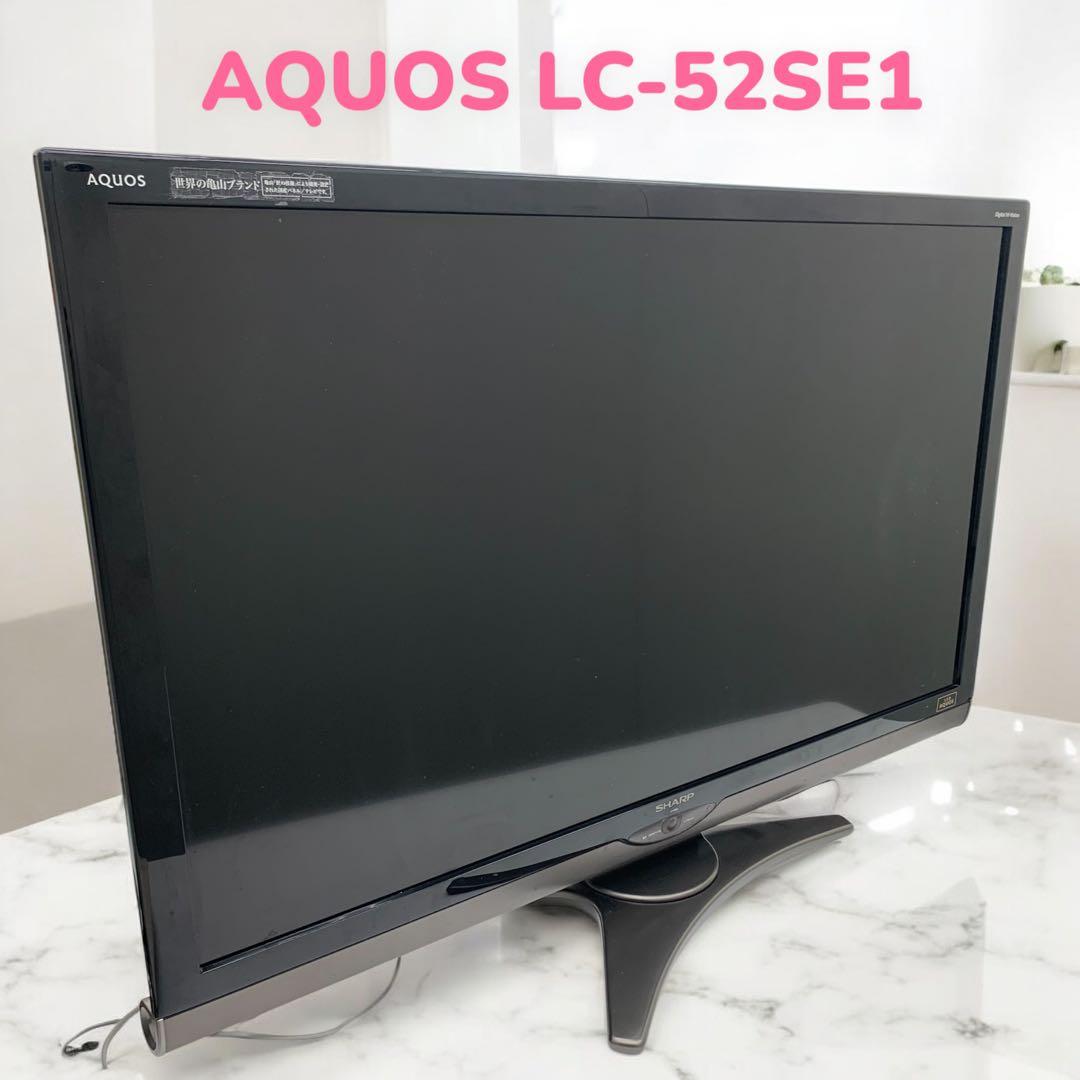 リモコン付き 特大52型 テレビ 激安 SHARP LED AQUOS