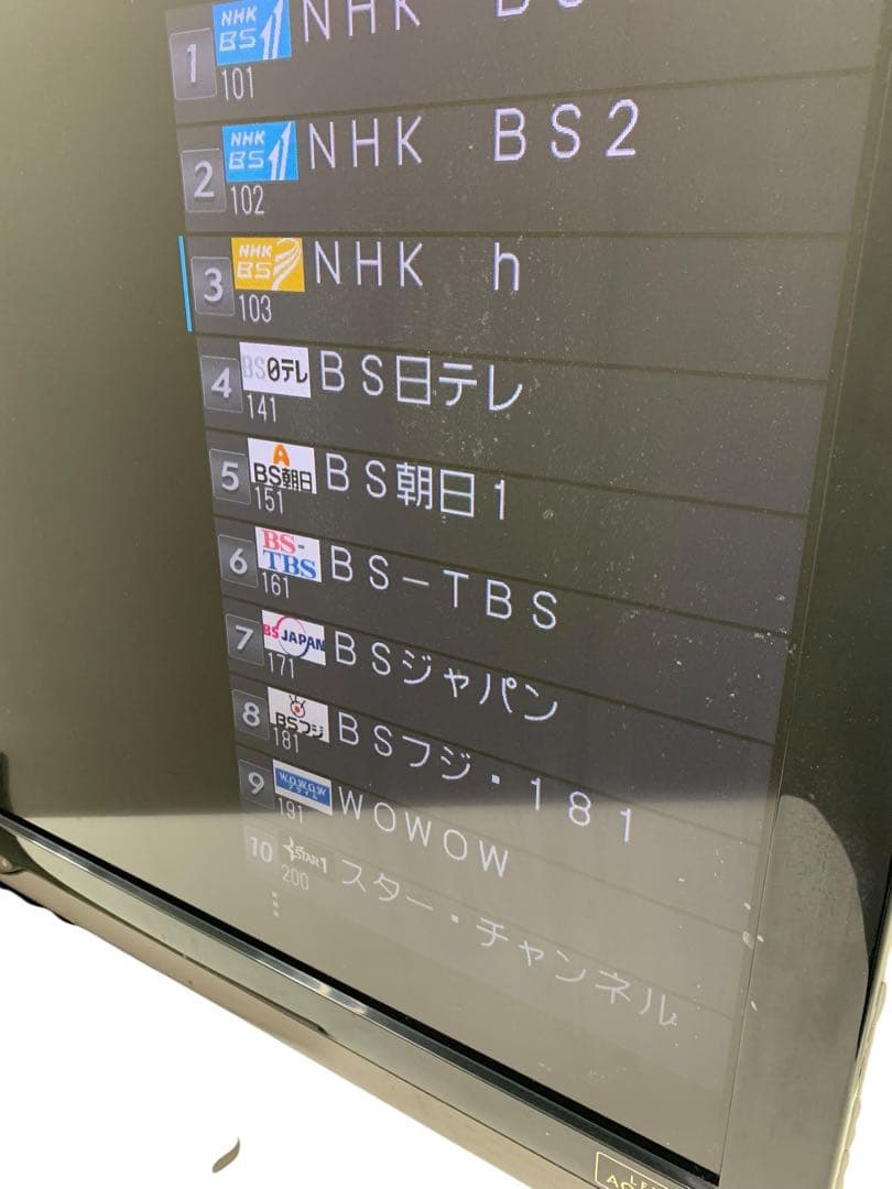 リモコン付き 特大52型 テレビ 激安 SHARP LED AQUOS