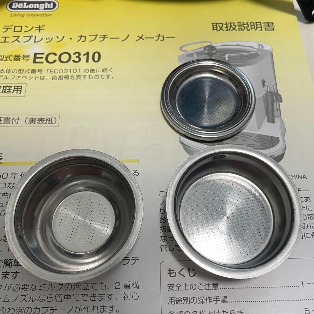 美品 デロンギ エスプレッソ・カプチーノメーカー ECO310B アイコナ