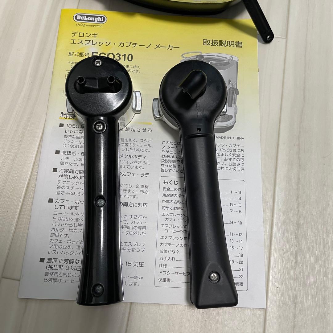 美品 デロンギ エスプレッソ・カプチーノメーカー ECO310B アイコナ