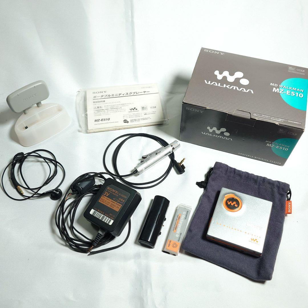 SONY MZ-E510 Walkman MDプレーヤー