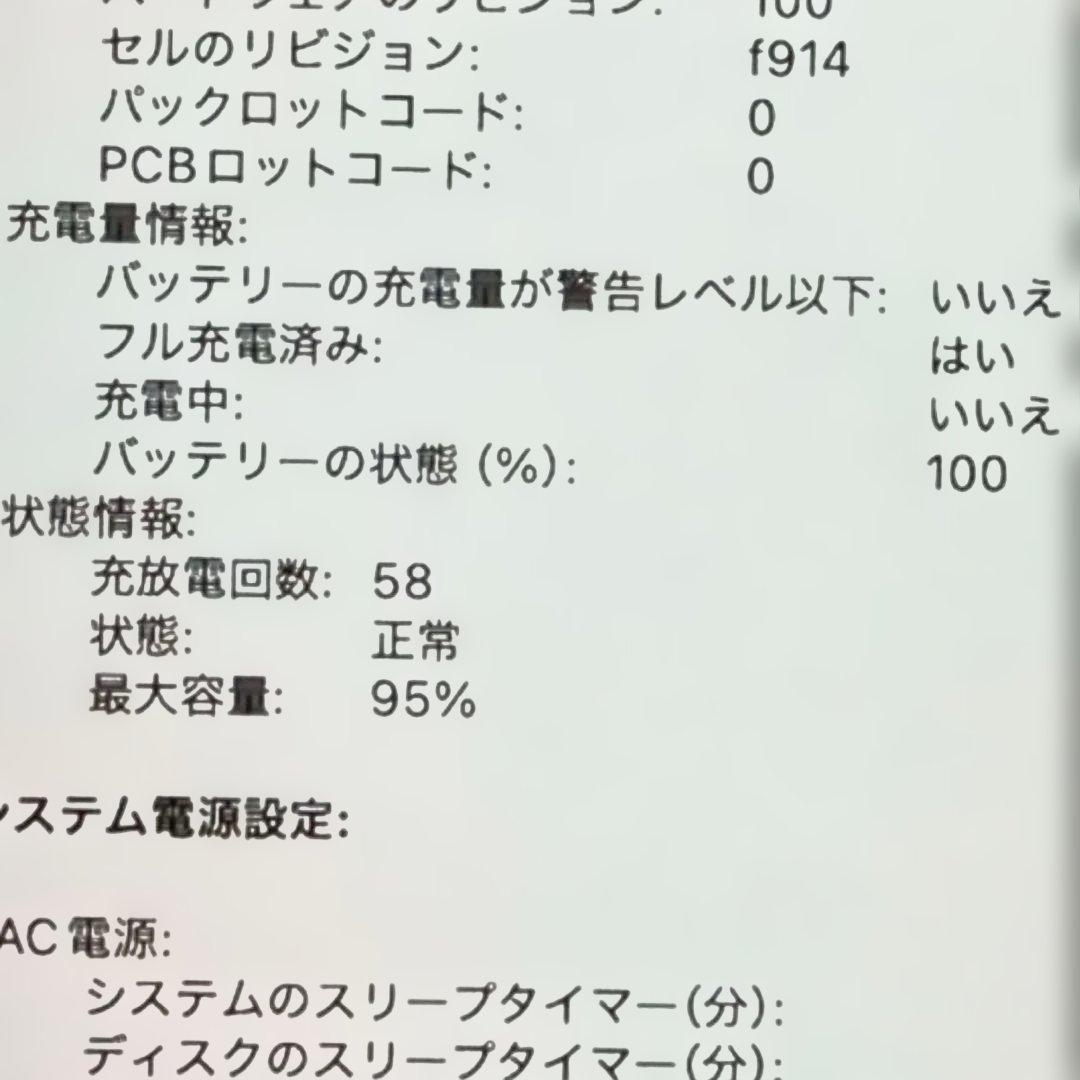 MacBook Air 13インチ M3 / 16GB / 256GB