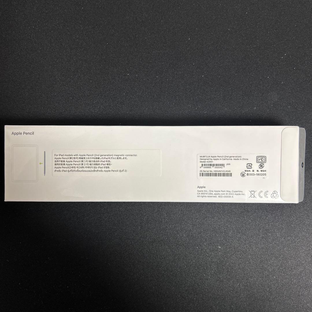 【新品未開封】Apple Pencil 第2世代（アップルペンシル） [純正品]