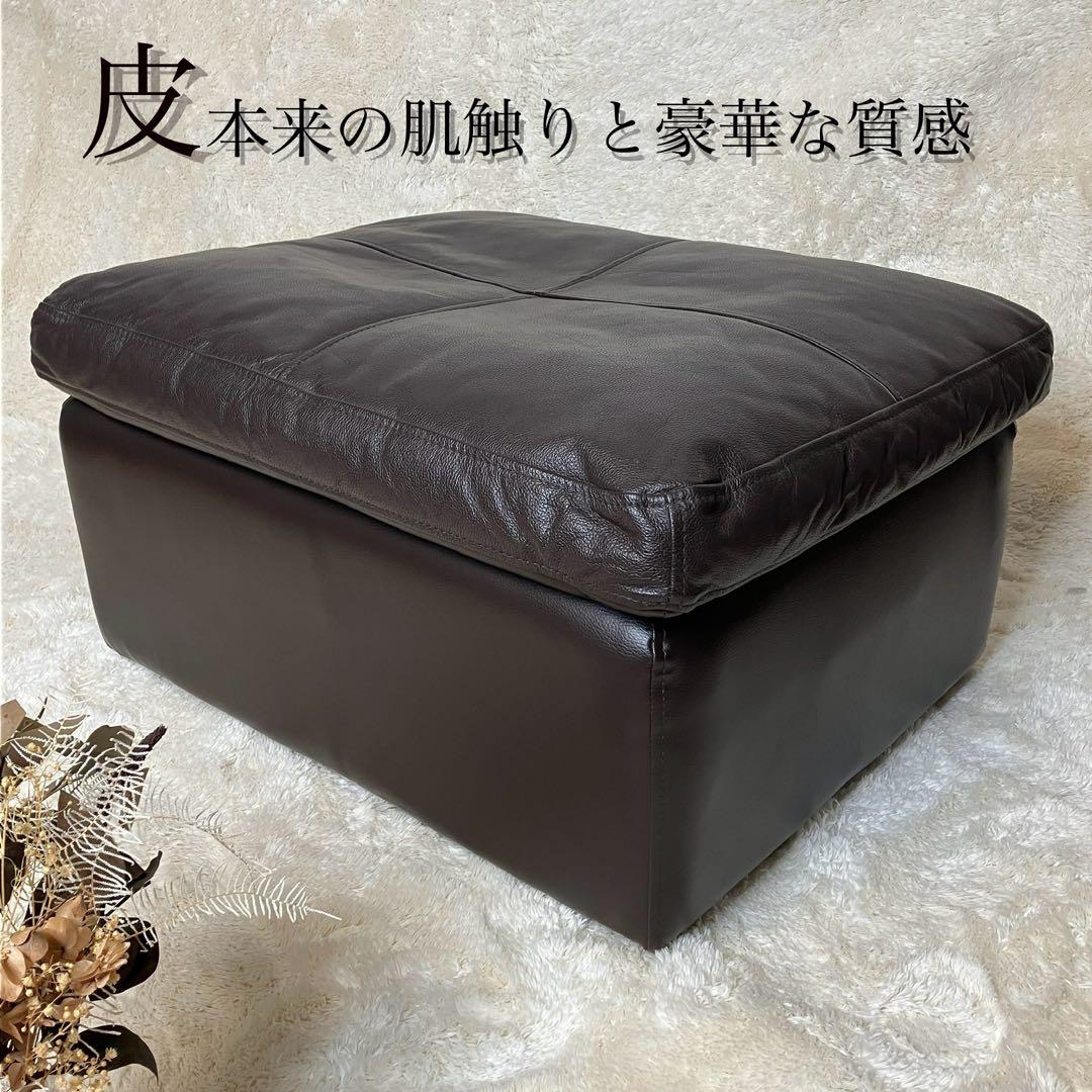 ニトリ 革・レザー スツール ソファ オットマン Sステイツ nitori