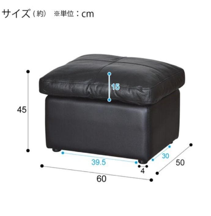 ニトリ 革・レザー スツール ソファ オットマン Sステイツ nitori