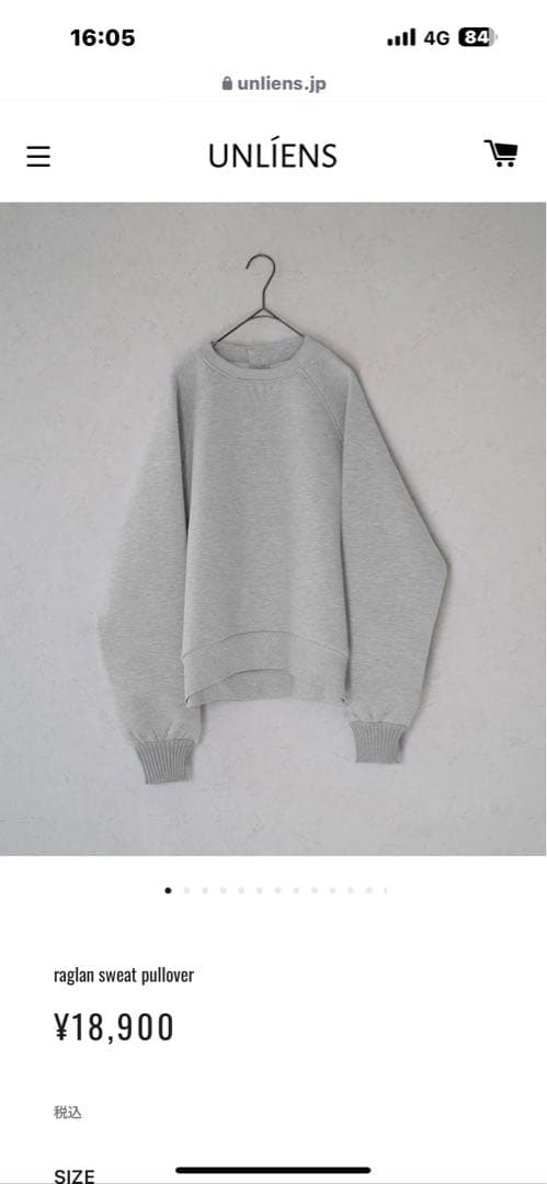 再値下げ　アンリアン　田中亜希子　グレー 新品未使用