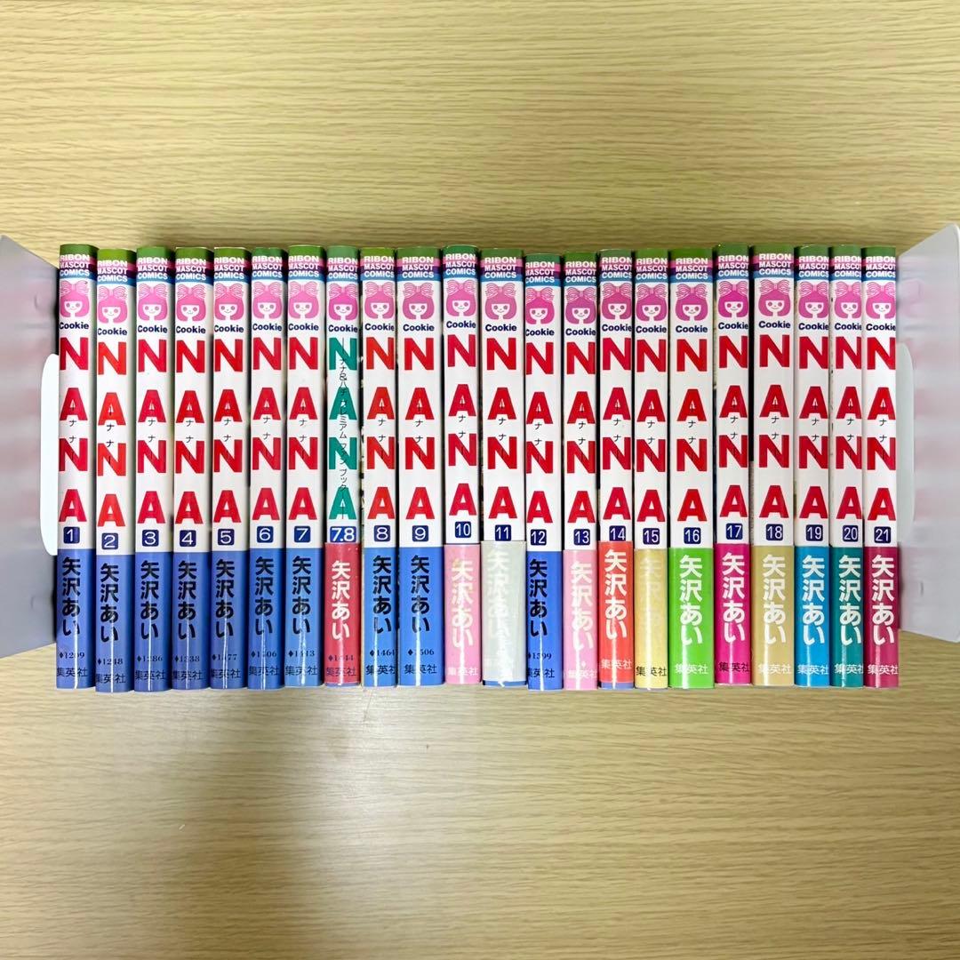 NANA―ナナ― 1～21巻＋7.8巻付 全巻