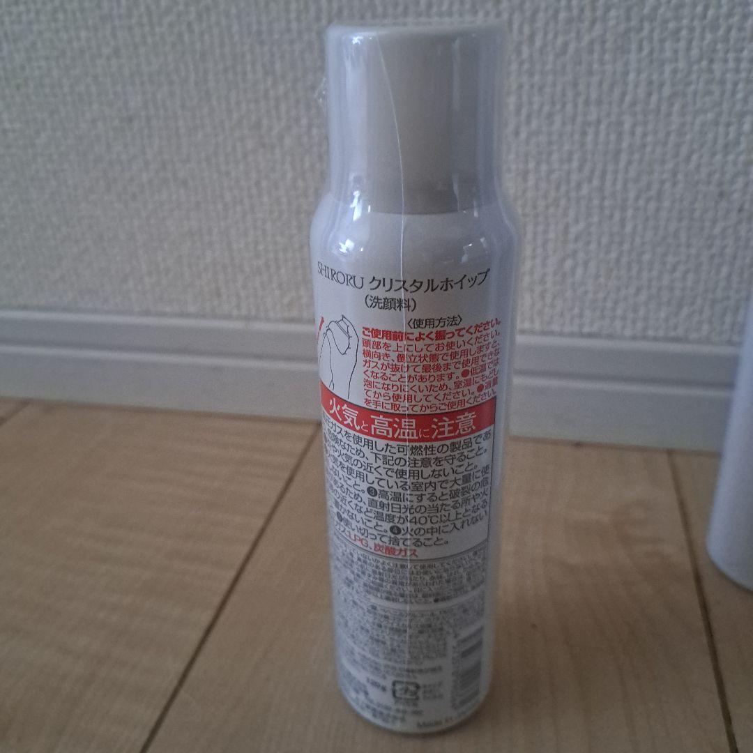 キ*オ様 【ラスト商品】SHIRORU クリスタルホイップ 洗顔料 5本まとめ売