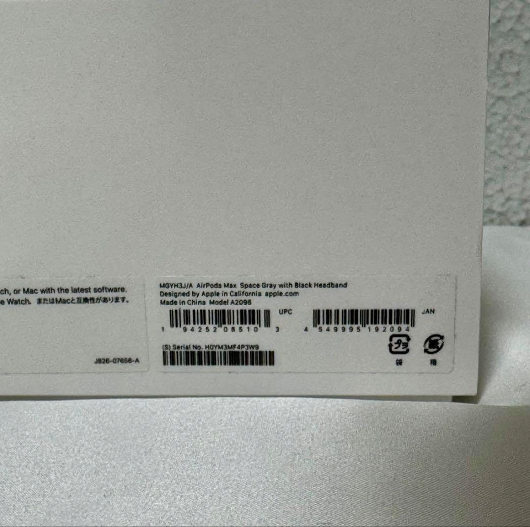 AirPods Max lightning スペースグレイ 正規品