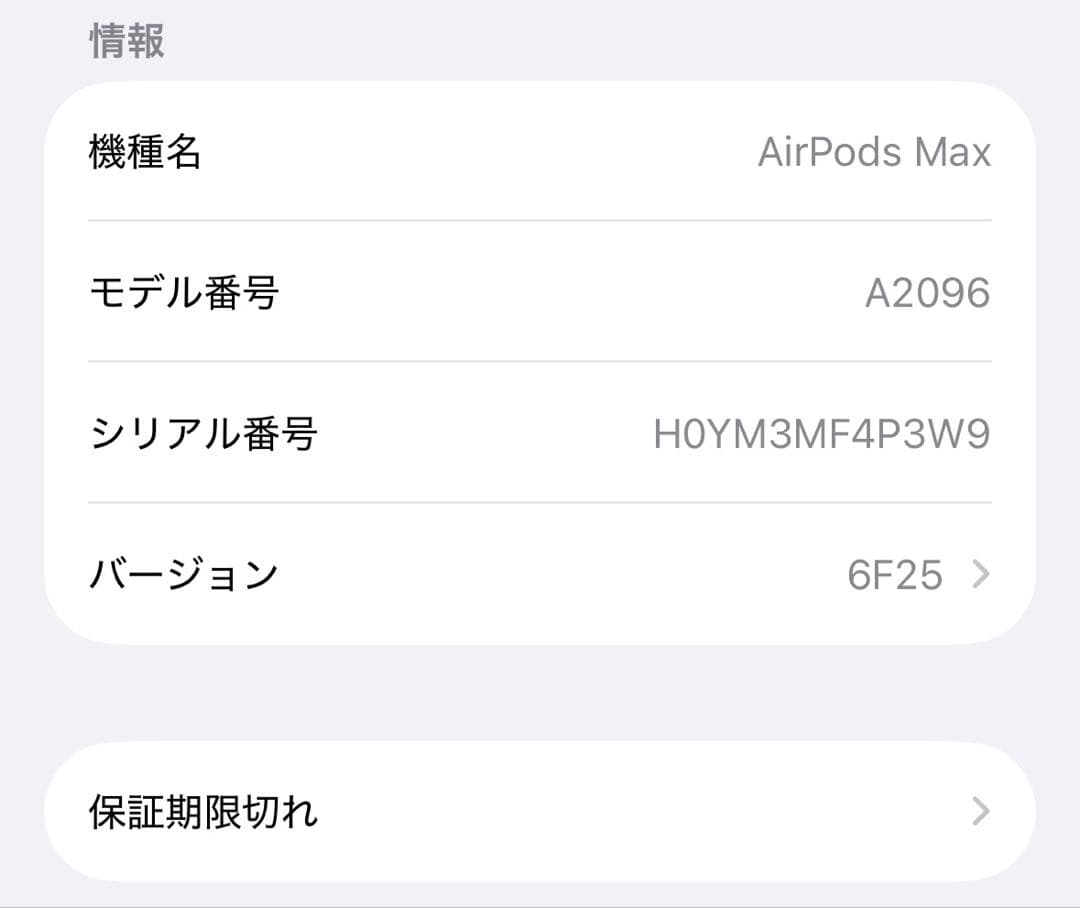 AirPods Max lightning スペースグレイ 正規品