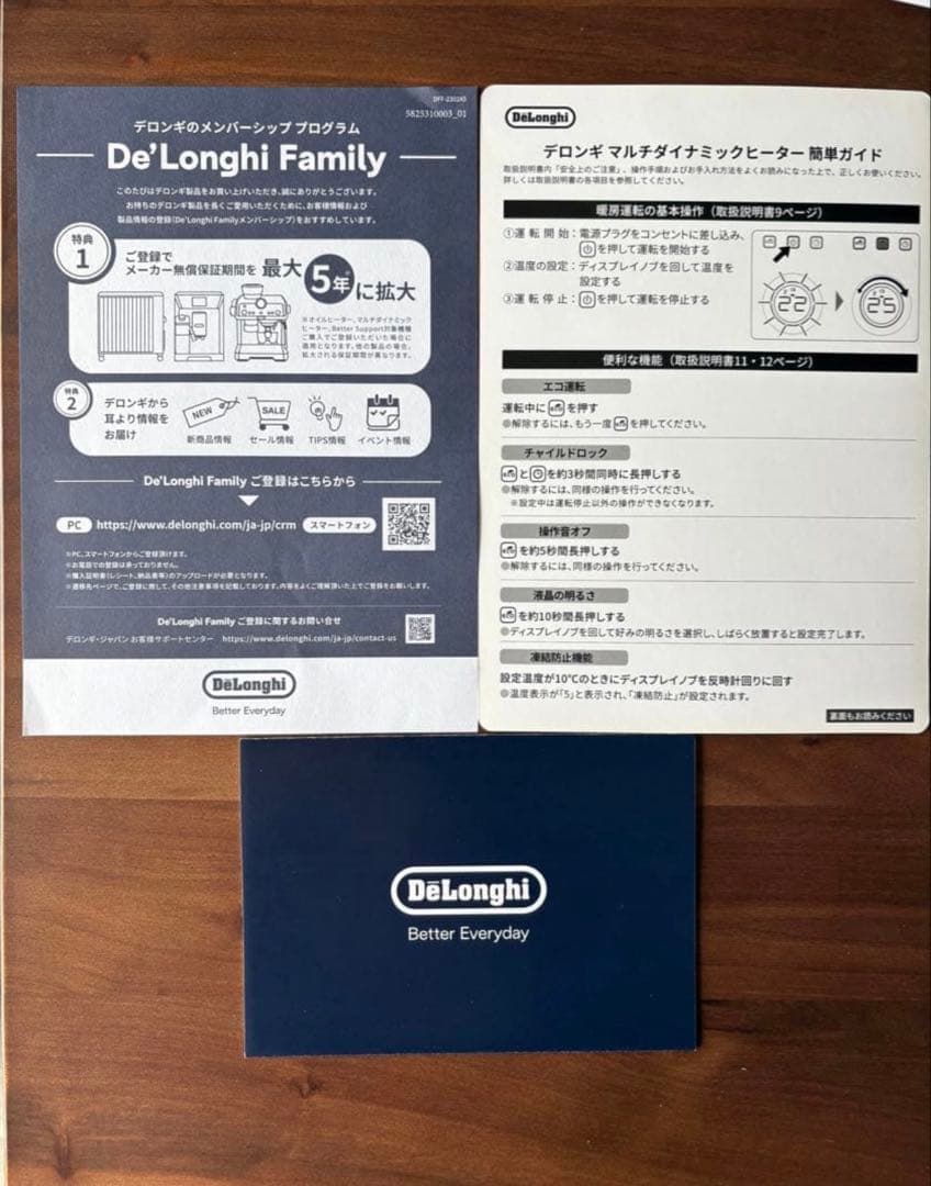 デロンギ　MDHS15-BK マルチダイナミックヒーター 10-13畳