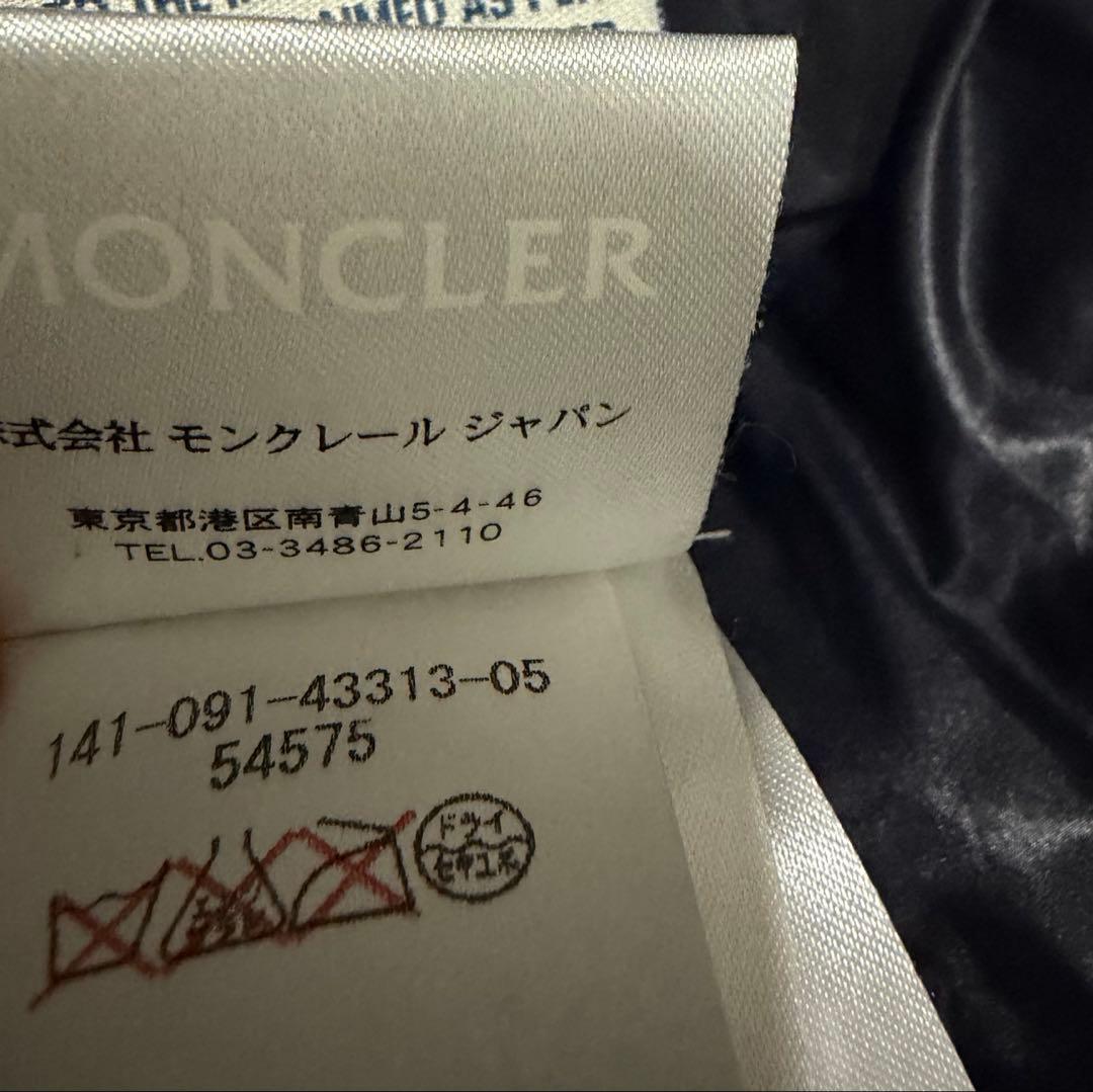 MONCLER モンクレール GERARD GILET ダウンベスト 3 グレー