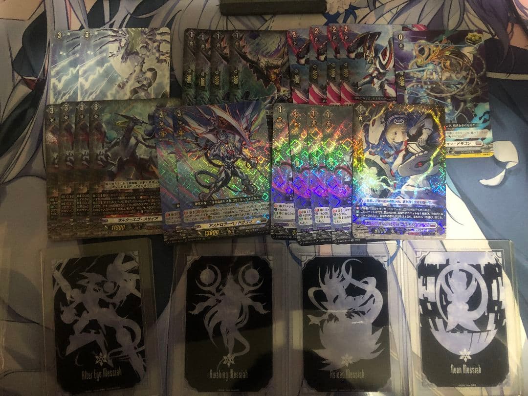 ヴァンガード メサイア デッキ +パーツ