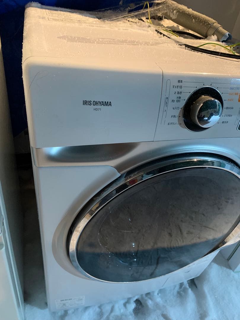 美品アイリスオーヤマ ドラム式洗濯機HD71 2019年製