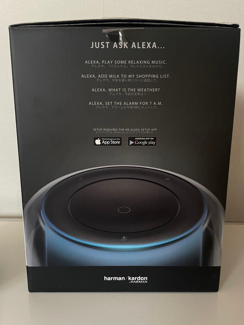 harman/kardon Allure 　アマゾンアレクサ搭載