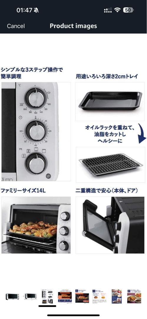 De'Longhi EO12562J-WN コンベクションオーブン