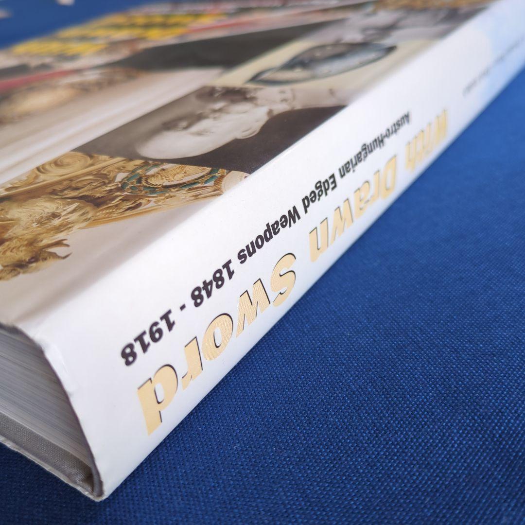 With Drawn Sword オーストリア＝ハンガリー帝国軍の装備（剣）事典