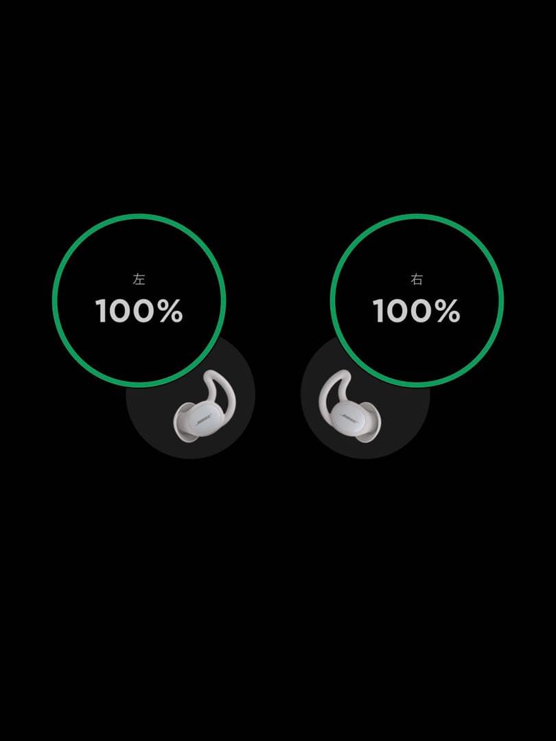 Y*☆様 Bose Sleepbuds™ II スリープバッズ　睡眠用イヤホン