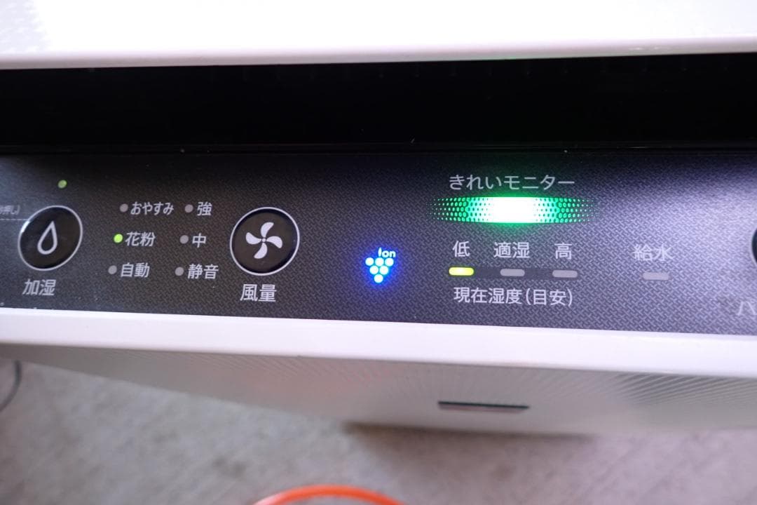 SHARP シャープ 加湿空気清浄機 KC-50TH6-W ホワイト 2021年