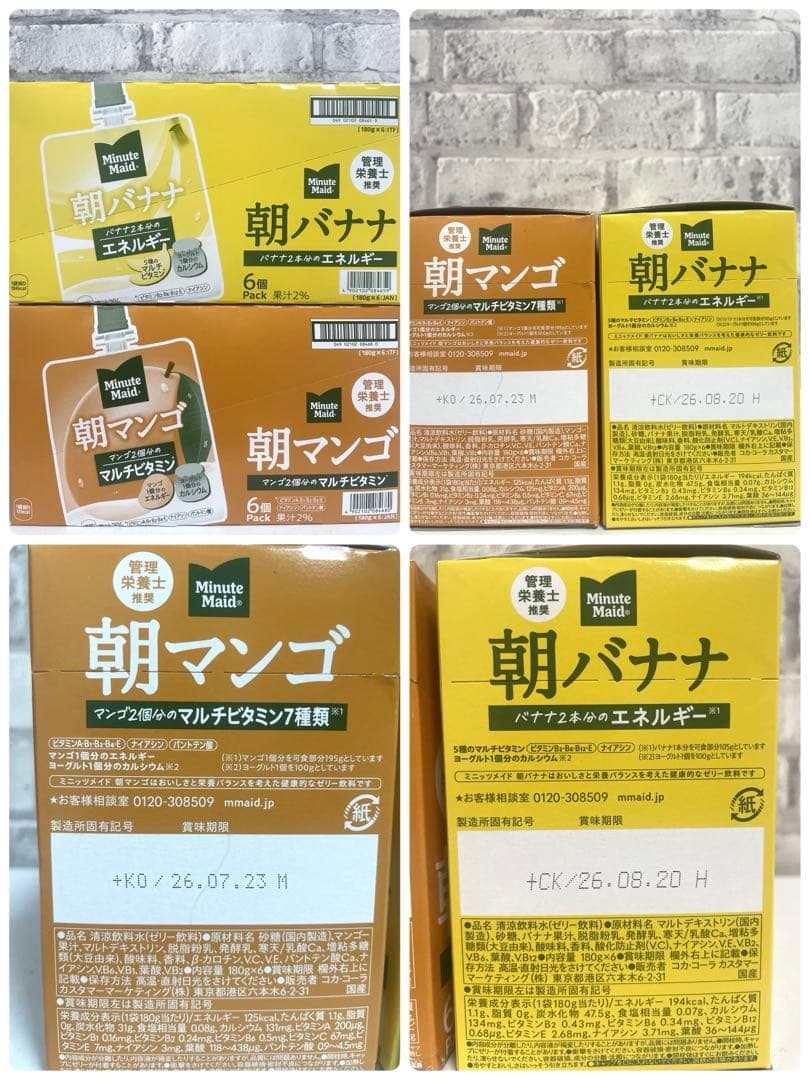 お菓子まとめ売り ポッキー スタバ プレミアムミックス