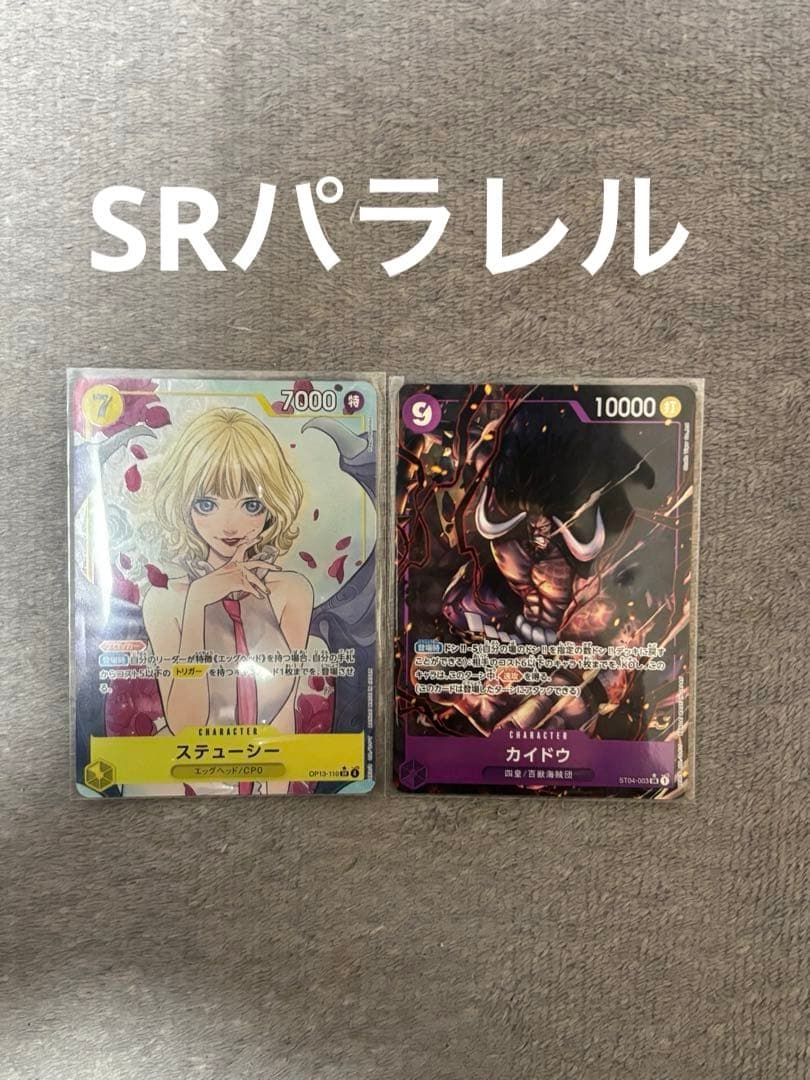 ワンピースカード　引退品