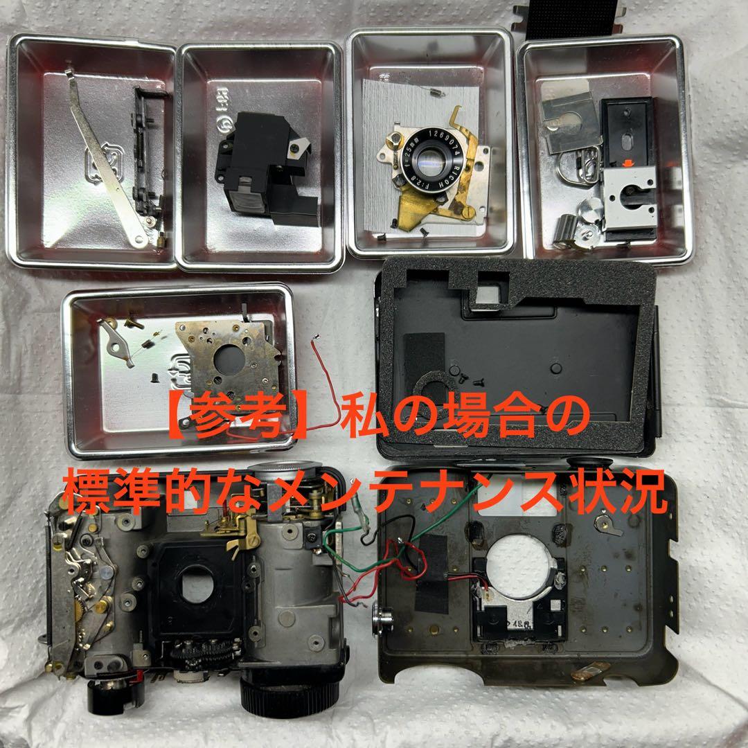 Ricoh AUTO HALF SE オートハーフ　メンテナンス完了