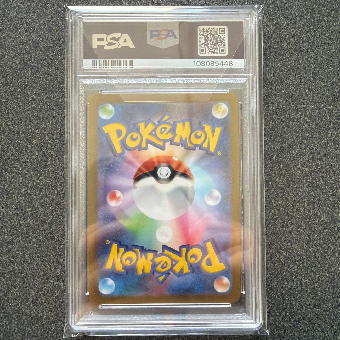 ポケモンカード　ゲンガーCHR ダークファンタズマ PSA10