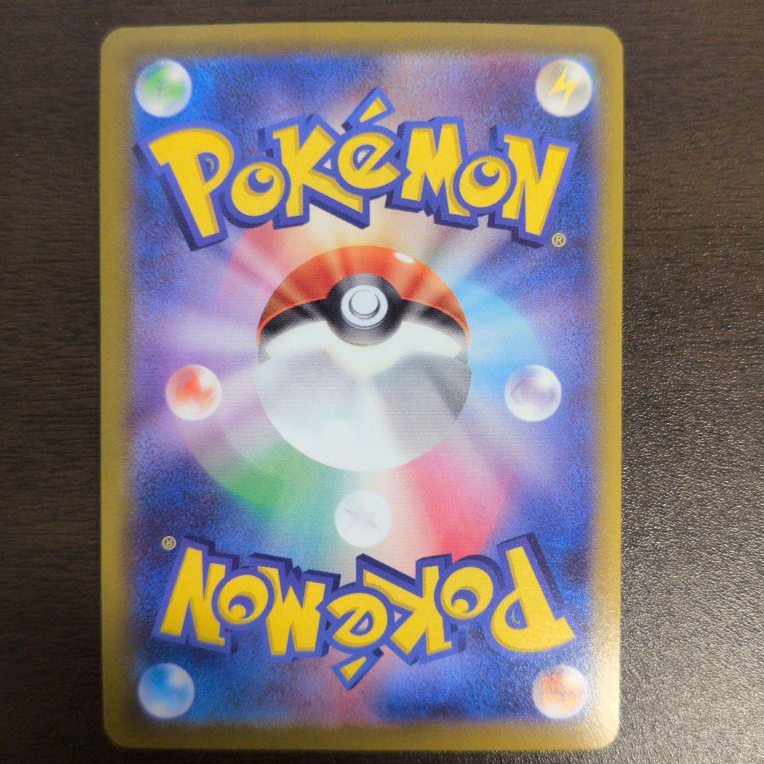 サンダースV SR sa イーブイヒーローズ 079/069