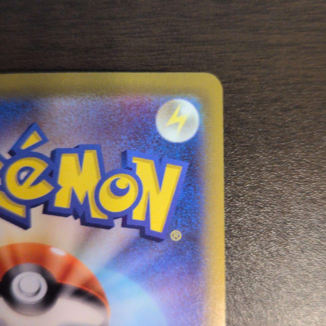 サンダースV SR sa イーブイヒーローズ 079/069