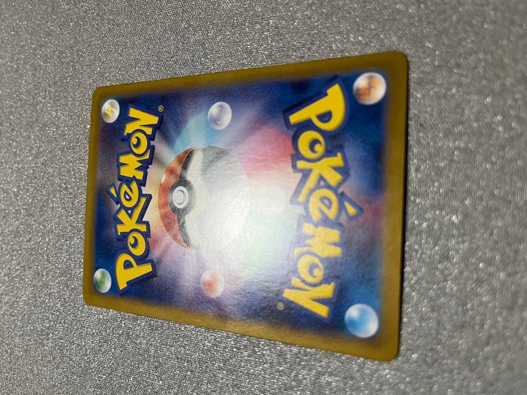 ⭐️美品⭐️ナンジャモ SAR SV4a シャイニートレジャーex 350/190