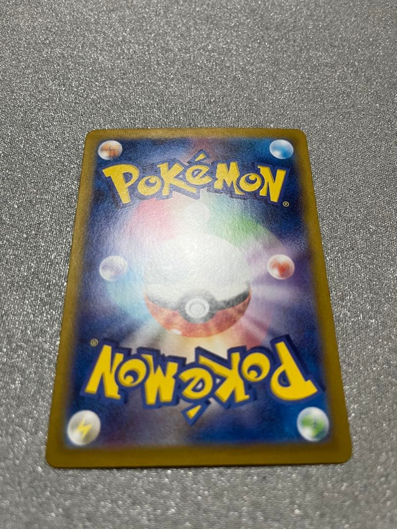 ⭐️美品⭐️ナンジャモ SAR SV4a シャイニートレジャーex 350/190