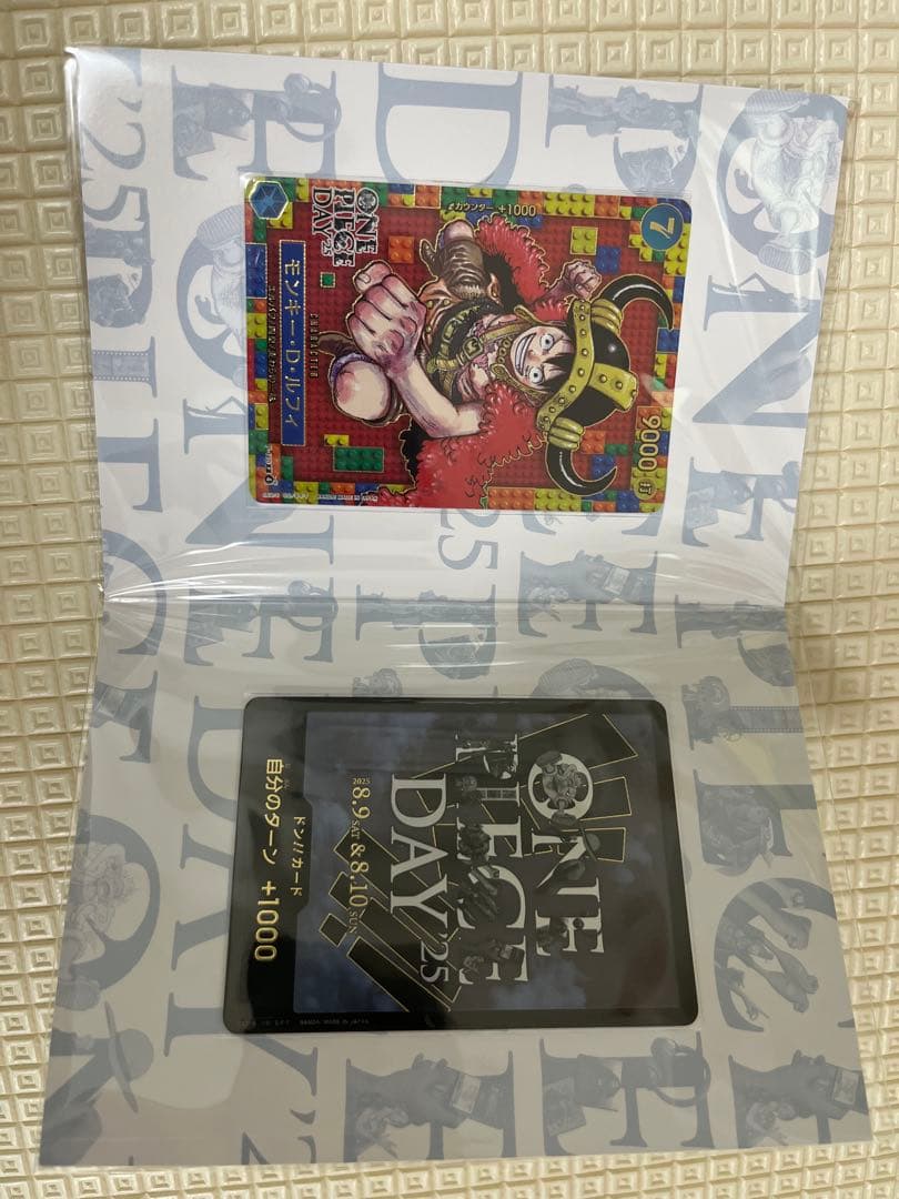 ONE PIECE DAY 25 プロモカード