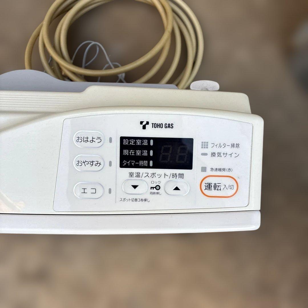 リンナイ ガスファンヒーター RC-U2401E ホワイト 2019年製