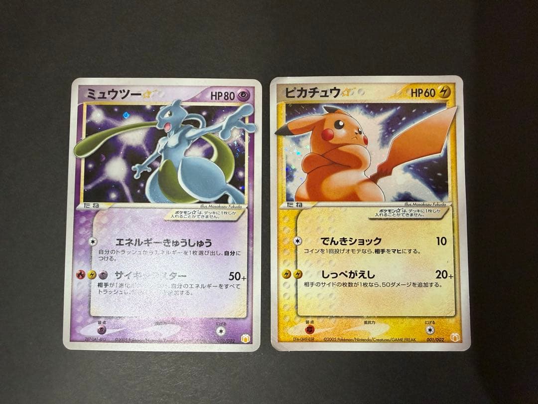 Catel_LV5　ポケカまとめ売り