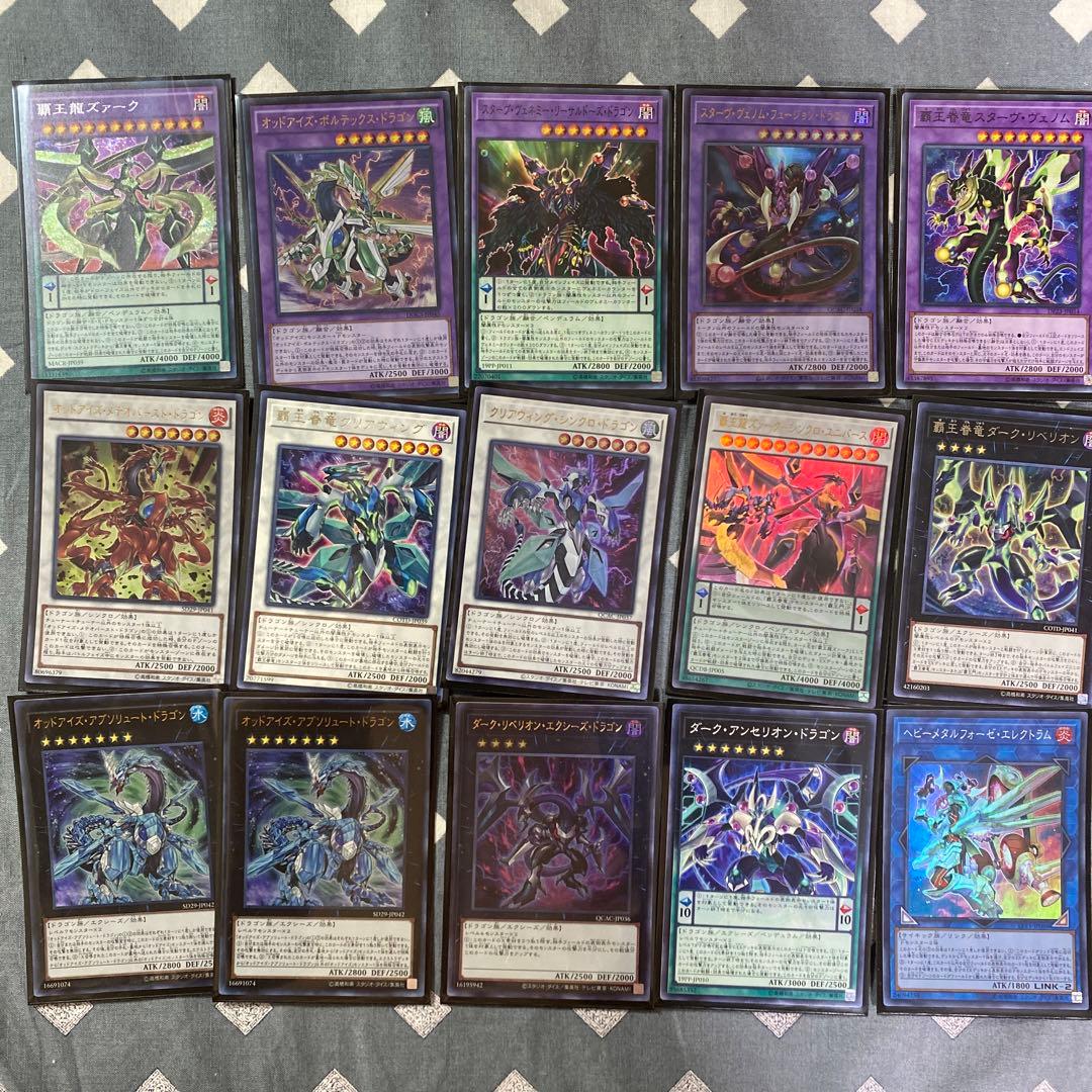 遊戯王　オッドアイズ　デッキ