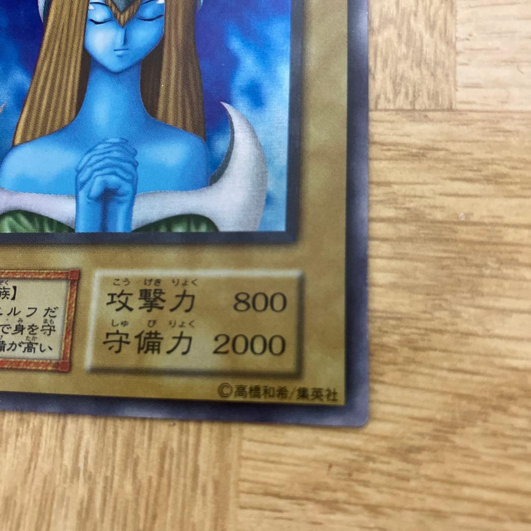 ホーリー・エルフ 初期