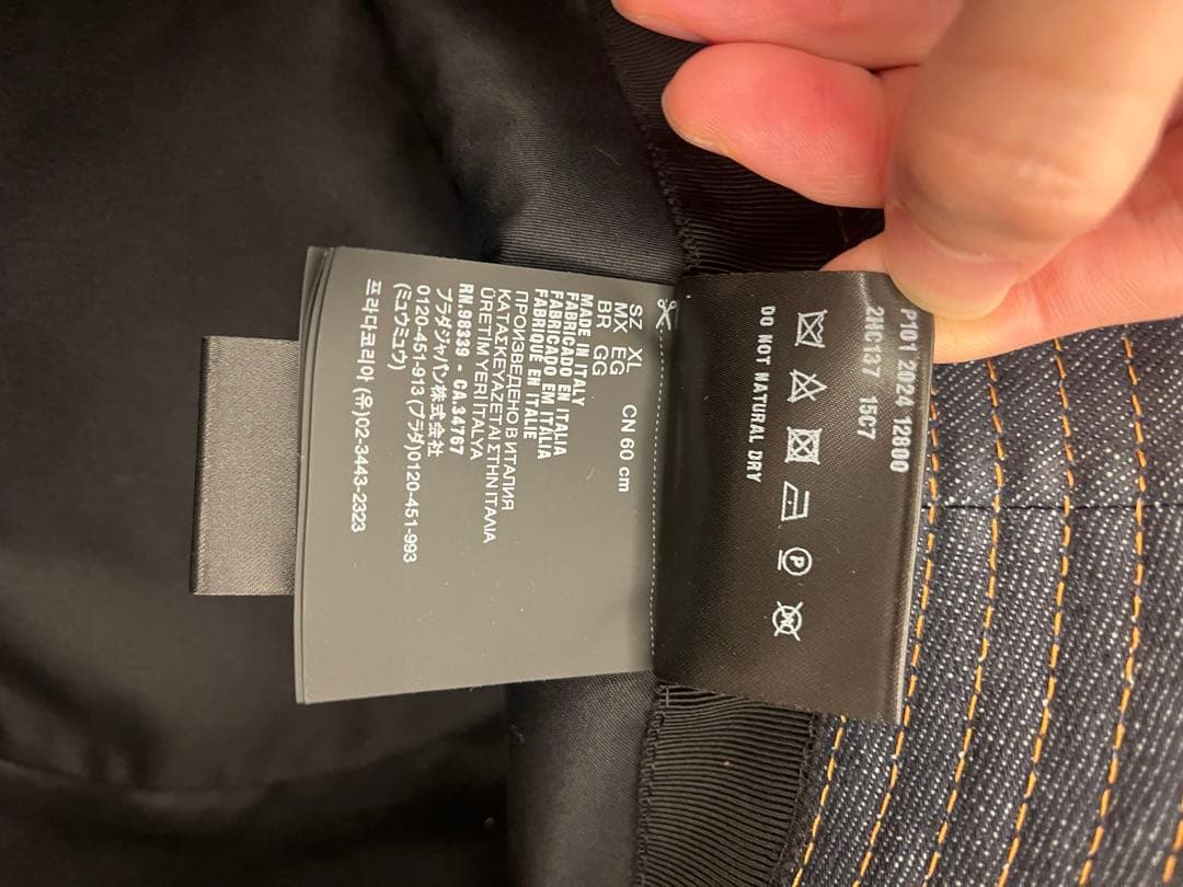 （新品）PRADA セルビッジデニム バケットハット XL プラダ