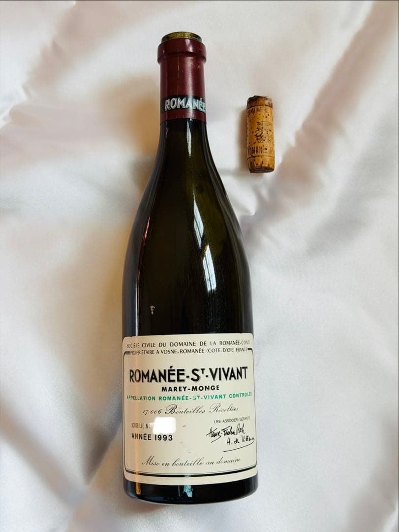 DRCロマネサンヴィヴァンの空きボトル