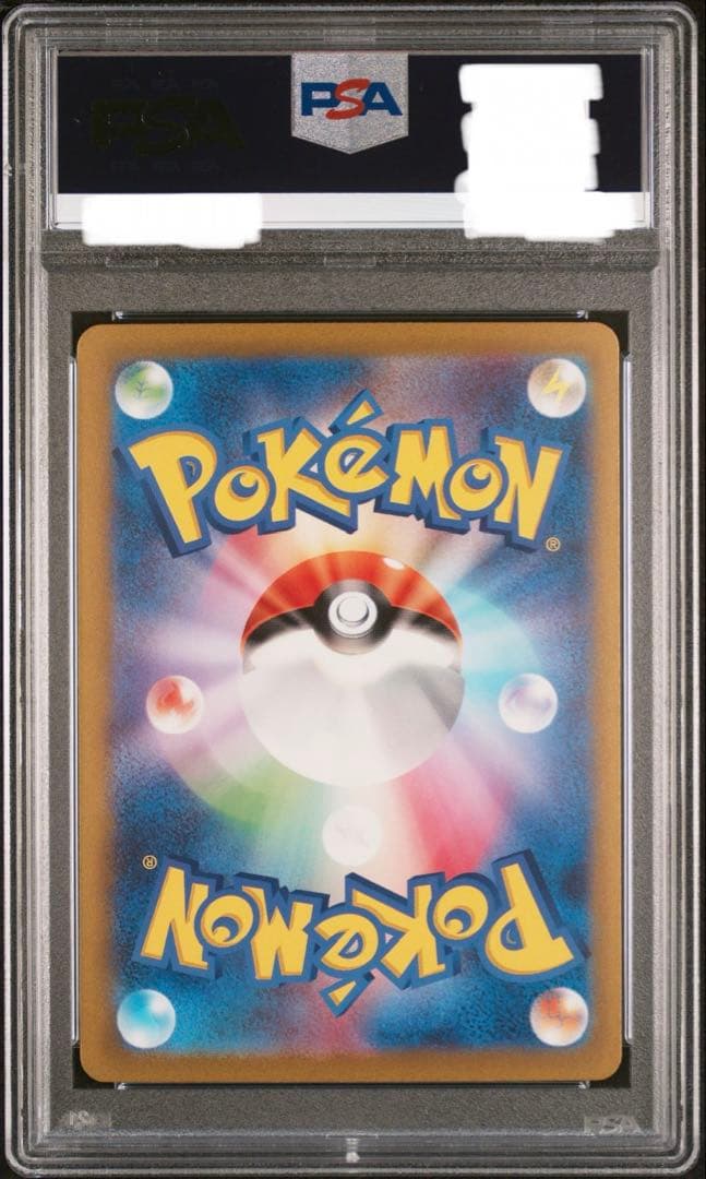 T*す様 PSA10 リザードンex SAR SV3 黒炎の支配者 134/10