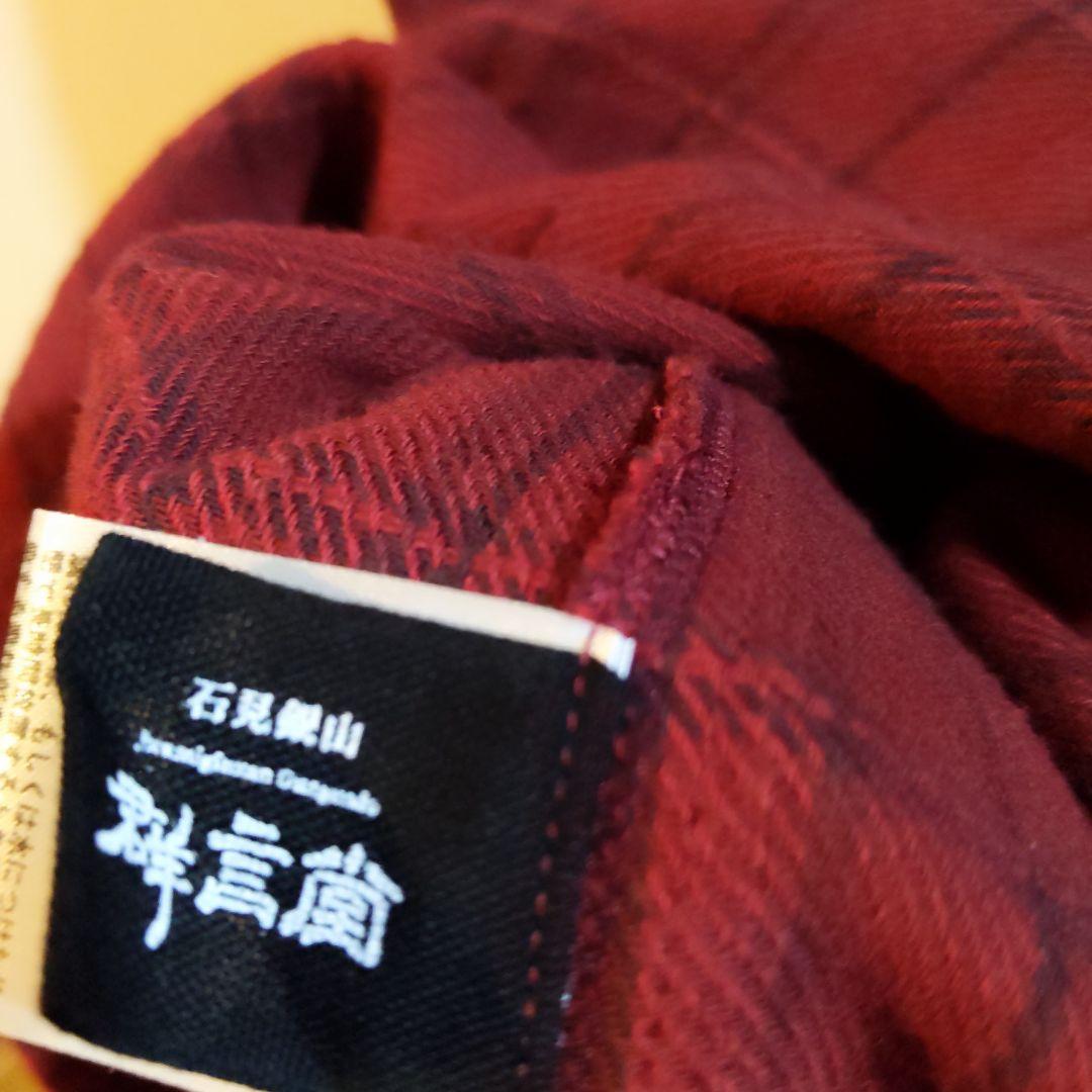 ☆群言堂♪ワンピース☆