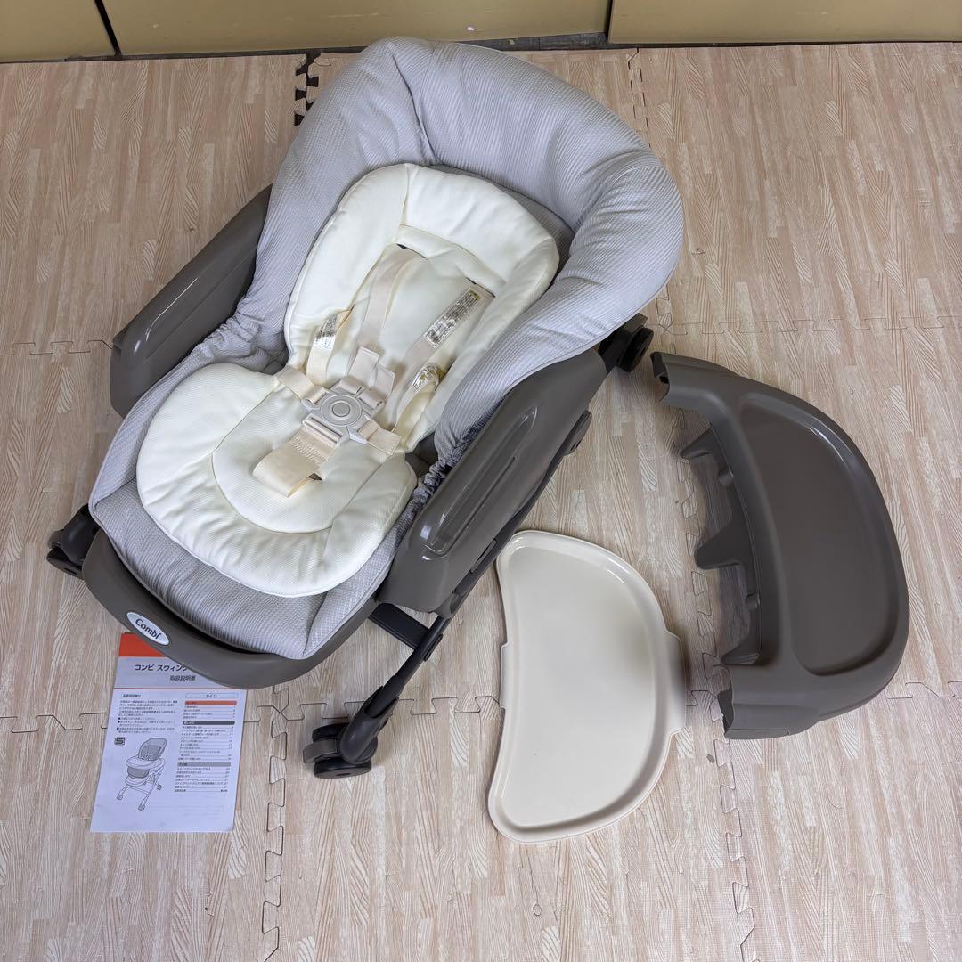 ☆未使用に近い☆コンビ　ハイローベッド＆チェア　ネムリラ　人気のグレー　トレイ付