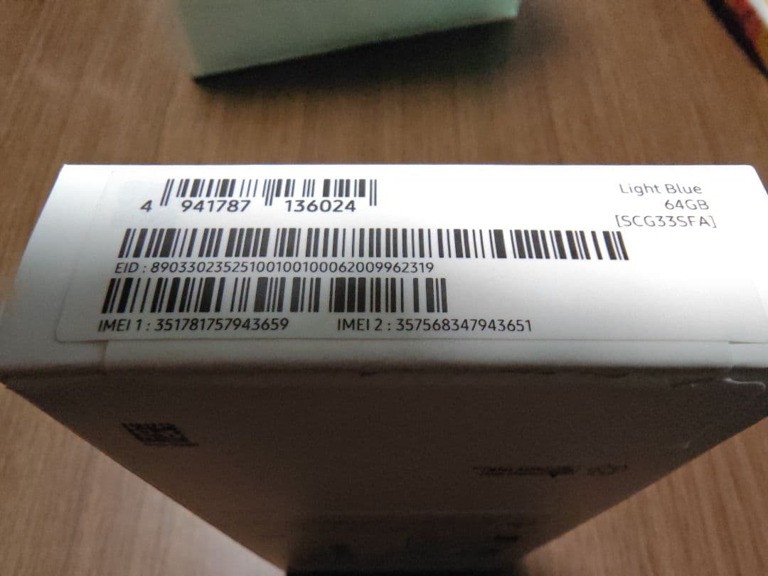 GALAXY A25 新品 未使用　UQ版