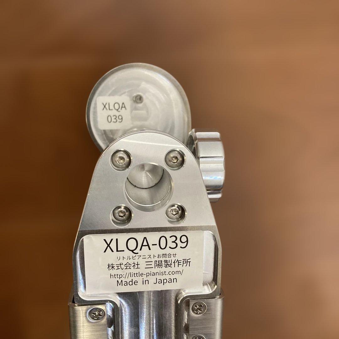 リトルピアニスト　ピアノ補助ペダル　キッズ仕様ホールドタイプ　身長120cm〜