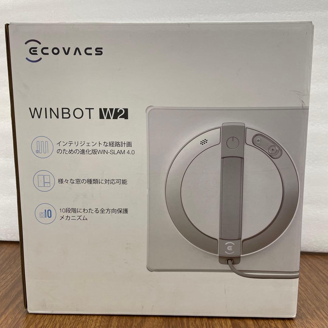 9599 ECOVACS WINBOT W2 窓掃除 窓拭きロボット 落下防止