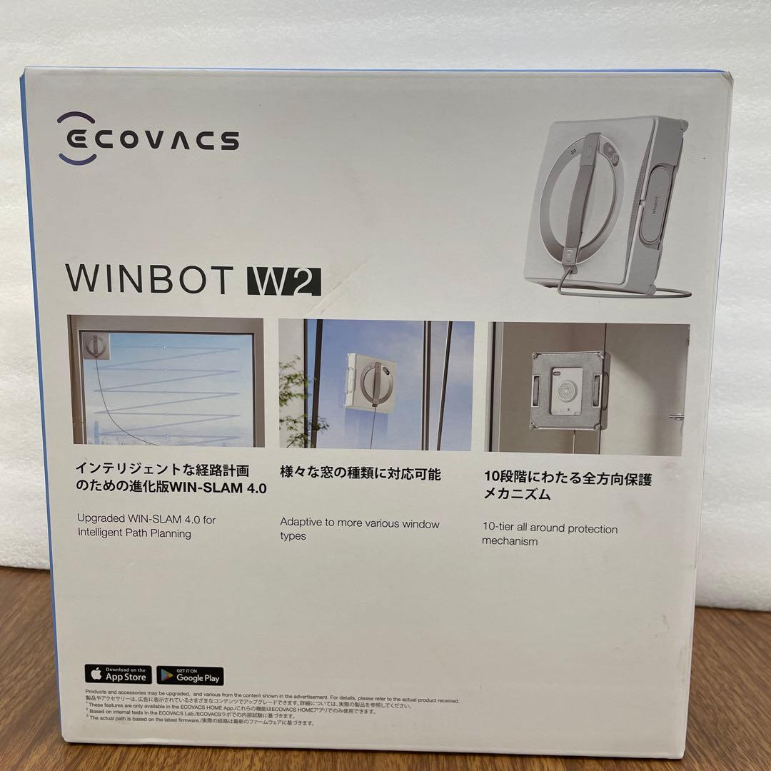 9599 ECOVACS WINBOT W2 窓掃除 窓拭きロボット 落下防止