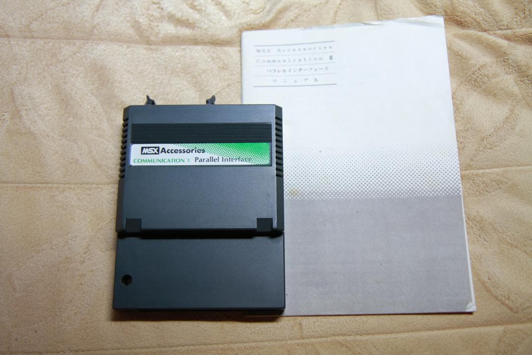 MSX パラレルインターフェースカートリッジ(Z80 PIO)