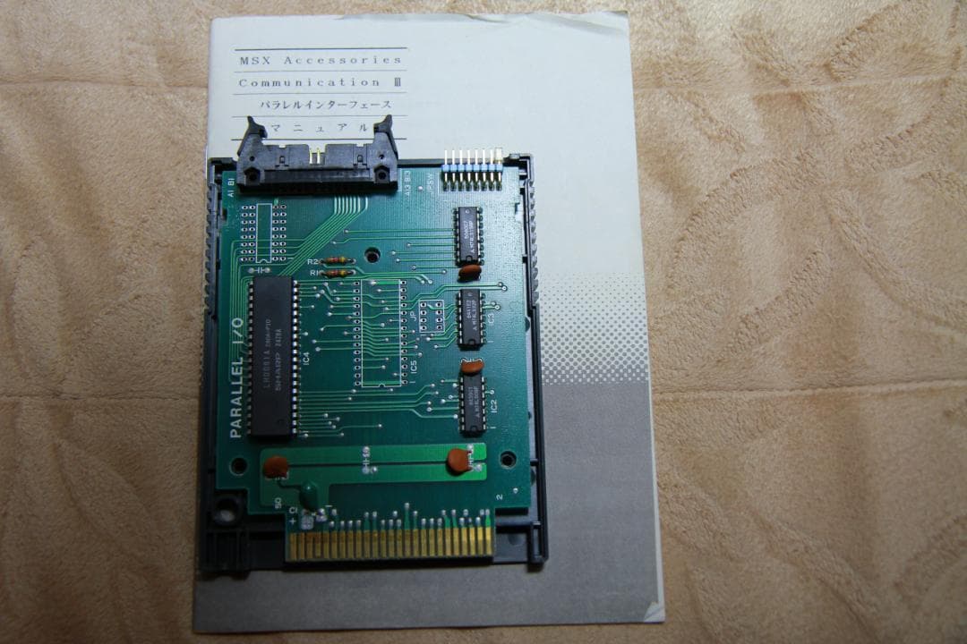 MSX パラレルインターフェースカートリッジ(Z80 PIO)